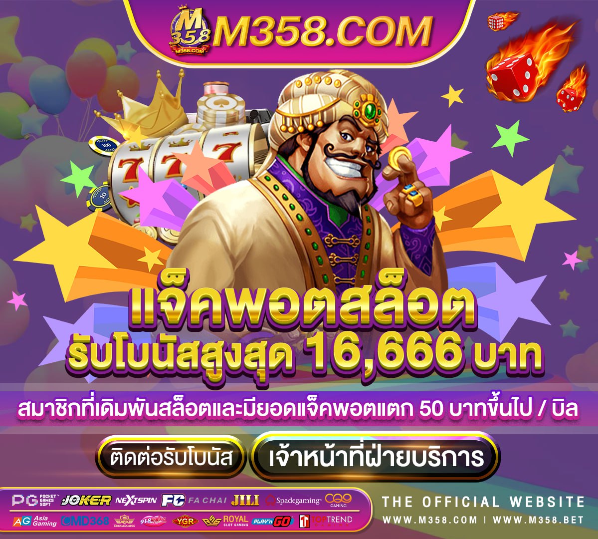 live22th เครดิต ฟรี